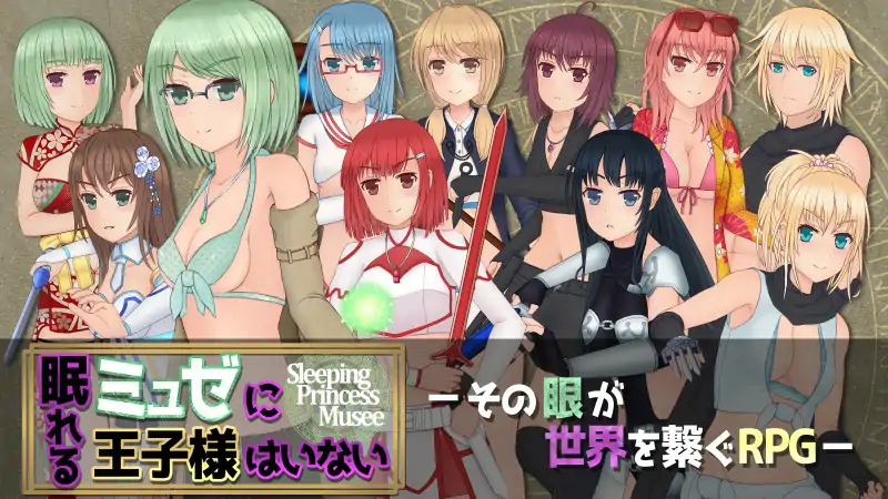 安卓+电脑【RPG日系/动态】暴躁的砍王艾莉公主 全CG回想-大壮社区