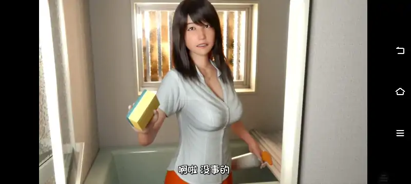 图片[8]-PC电脑【日系SLG/动态/CV】日本的后妈和妹妹们 v1.0.0步-大壮社区