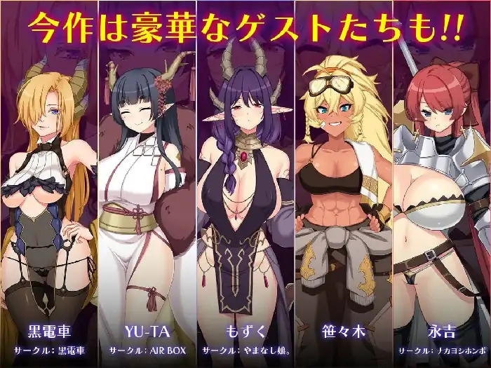 PC电脑【日系RPG/露出】龙之血用龙的诅咒和精液向神发誓复仇的RPG.v2.1.1骑+DLC-大壮社区