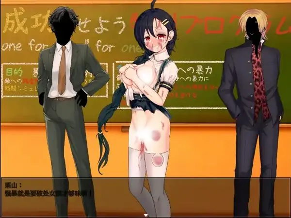图片[3]-安卓+电脑【RPG/校园/奴隶/重口】暴力学园魔法科学校文化祭特别企划-大壮社区