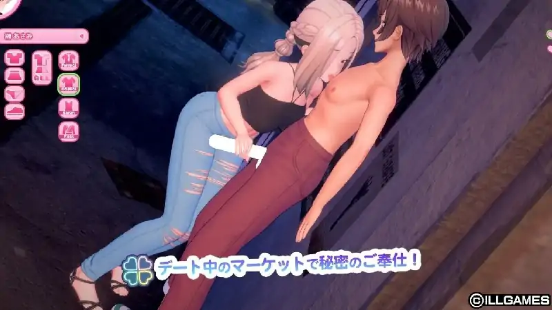 图片[2]-PC电脑【i社大作/养成SLG/动态】爱语心通v1.0.8+DLC步-大壮社区