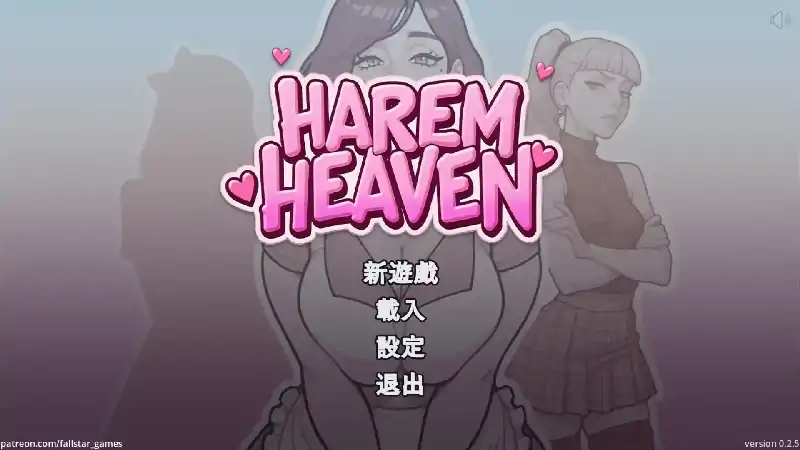 安卓+电脑【欧美SLG/动态】后宫天堂 V0.3.1PA步-大壮社区
