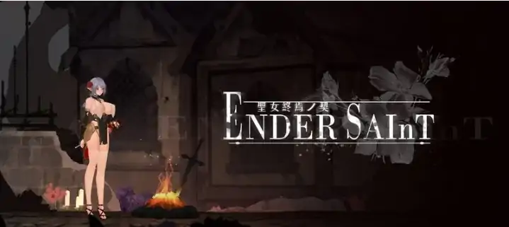 图片[2]-PC电脑版【探索ACT/黑暗/血腥】终焉的圣女 ender saint Demo v0.0.6-大壮社区