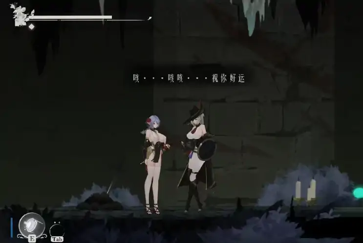 图片[3]-PC电脑版【探索ACT/黑暗/血腥】终焉的圣女 ender saint Demo v0.0.6-大壮社区