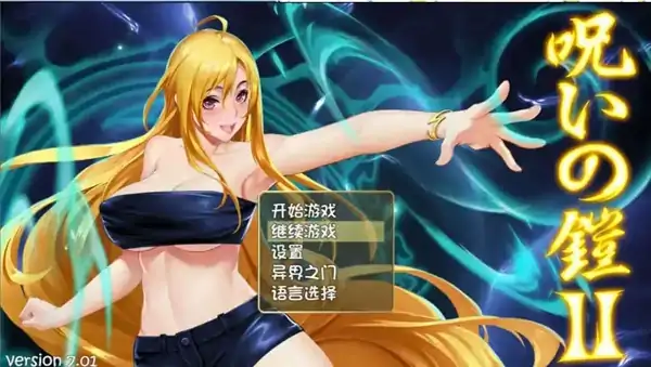 图片[3]-安卓+电脑【神作/RPG/动态】诅咒铠甲2 Ver7.15 DLC+步-大壮社区