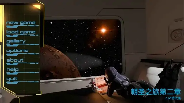 图片[5]-安卓+电脑【欧美SLG/异族/动态】朝圣第二章 全CG画廊v0.65步-大壮社区