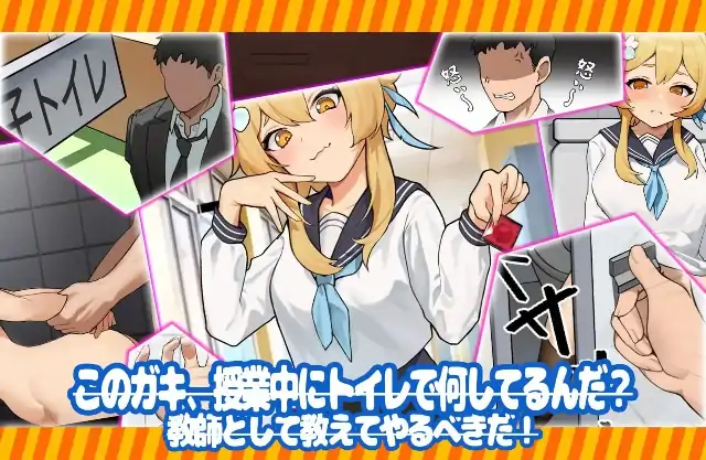 安卓+电脑【日系SLG/调教】男厕所的奇怪声音狂妄的雌小子!我会让你看到大人的力量 v1.0骑-大壮社区