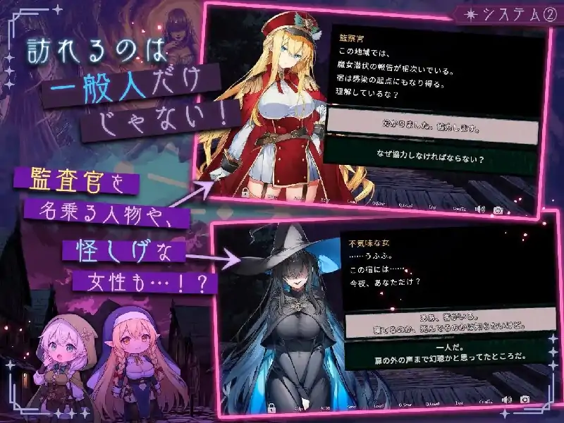 图片[10]-PC电脑【日系SLG/后宫】别让魔女住进这间旅馆 v1.1.0骑-大壮社区