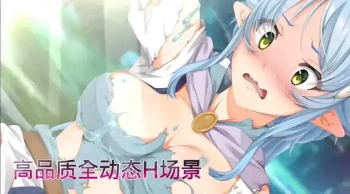 图片[8]-安卓+电脑【神作RPG/动态/探索/淫魔】魅魔危机1.2 官中+自带全回想-大壮社区