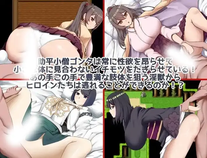 图片[2]-安卓+电脑【精品RPG/小马拉大车】武家女当家菖蒲的受难.无法远离刀剑爱情与好色小鬼的身体-大壮社区