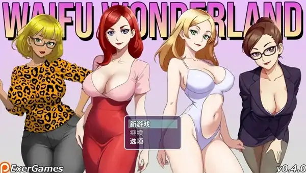 安卓+电脑【RPG/后宫/怀孕/人妻】老婆仙境 步-大壮社区