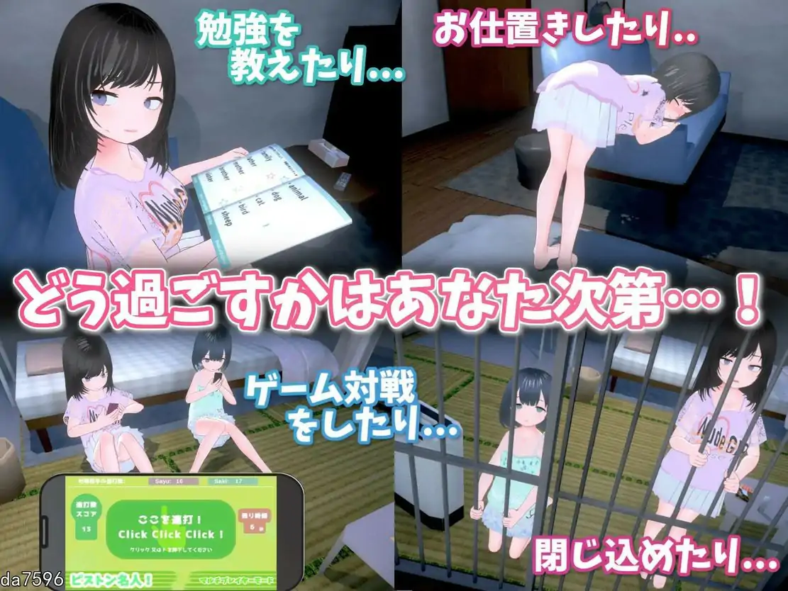 图片[2]-PC电脑版【互动SLG/萝莉/动态】理想的爸爸~和爱女的同居生活v1.2.8 官中+[DLC v1.0.2]-大壮社区