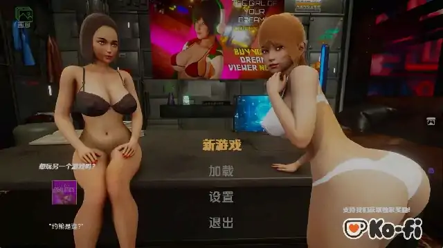 图片[8]-安卓+电脑【亚洲SLG/动态】成为梦想家 v0.2步-大壮社区