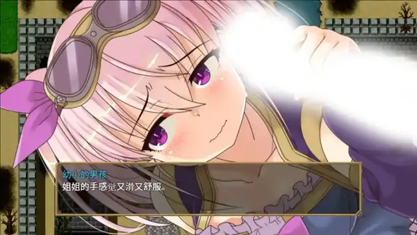 图片[11]-安卓+电脑【RPG/性转/调教/萝莉】梦想与追忆的复仇.埃克迪基斯1.0+DL-大壮社区