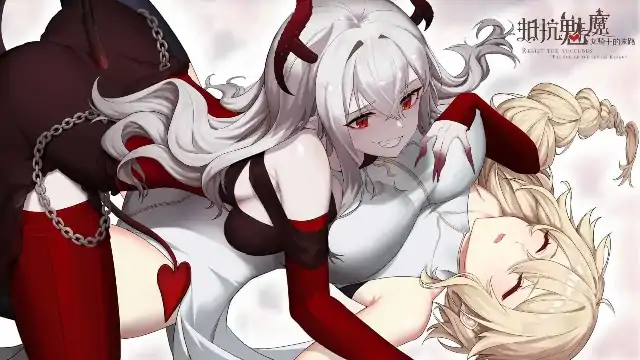 图片[1]-PC电脑【日系SLG/异族/CV】抵抗魅魔.被魔紋侵蝕的女騎士的末路1.1.16步+DLC-大壮社区