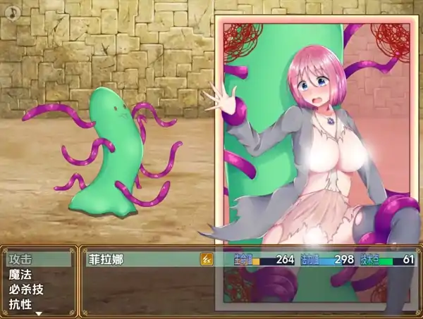 安卓+电脑【精品RPG/触手/多结局】菲拉娜与生命灵药1.02 步-大壮社区