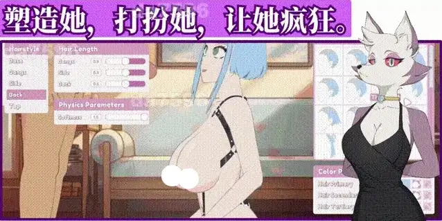图片[1]-安卓+电脑【扶她SLG/动态】爱欲丘比特 v1.2.0步-大壮社区
