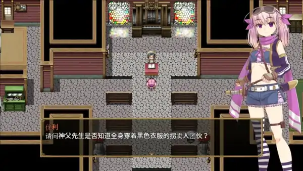 图片[12]-安卓+电脑【RPG/性转/调教/萝莉】梦想与追忆的复仇.埃克迪基斯1.0+DL-大壮社区