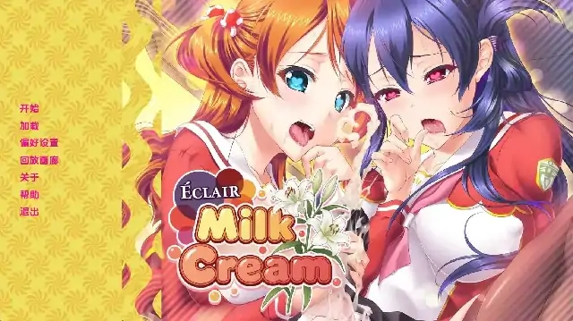 安卓+电脑【日系SLG/扶她】闪电泡芙奶油 全CG画廊v1.0完结-大壮社区