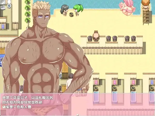 图片[2]-安卓+电脑【RPG/巨乳/萝莉/人妻】智取！ NN 海滩搭讪-大壮社区