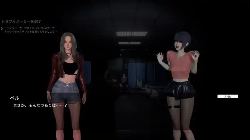图片[8]-PC电脑【3D/调教/动态】女鬼的深入治疗 v0.8.17步-大壮社区