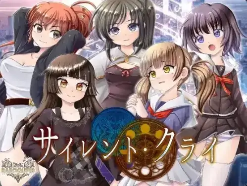 安卓+电脑【RPG/女主角/冒险/怪物】无声恸哭 v1.06-大壮社区