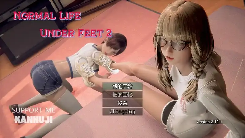 PC电脑【日系RPG/调教/重口】脚下的平凡生活 v2.14.0步-大壮社区
