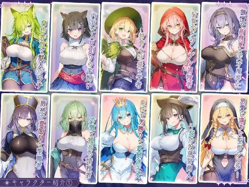 图片[5]-PC电脑【日系SLG/后宫】别让魔女住进这间旅馆 v1.1.0骑-大壮社区