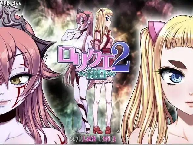 安卓+电脑【爆款RPG/触手/高自由/恶堕】洛璃勇者2 攻略-大壮社区