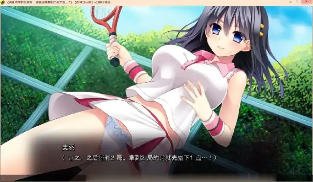 PC电脑【日系ADV/CV】纯真老实的女朋友.被最凶H部劝诱之后 v0.9.9骑-大壮社区