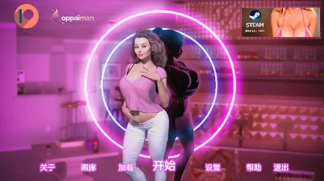 图片[2]-安卓+电脑（精品SLG/动态）我的宾博梦S2 全CG画廊 v2.0.7步-大壮社区