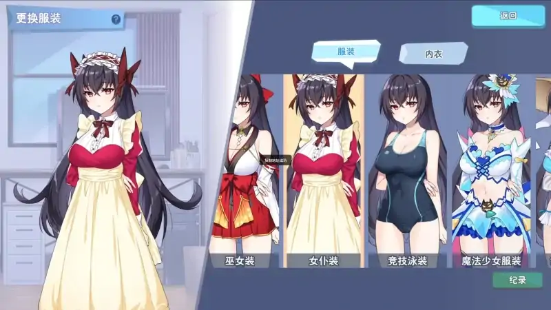 图片[4]-PC电脑【爆款养成SLG/动态CV】怠惰的怪兽公主不想工作 v1.09步-大壮社区