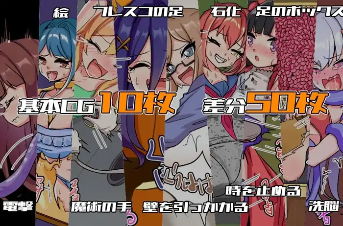 图片[2]-安卓手机版【RPG/触手】万圣节欢乐之夜1.0.0-大壮社区