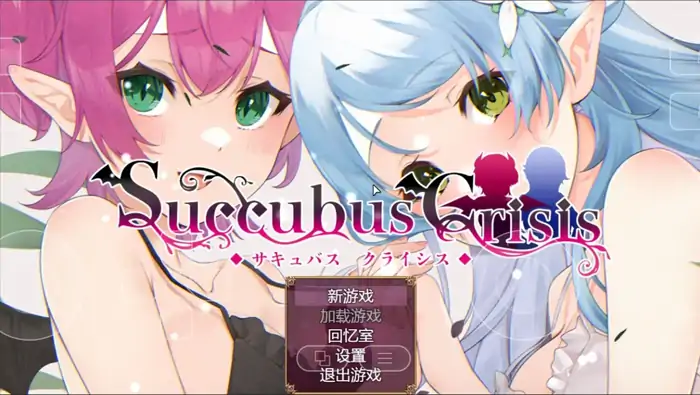 图片[10]-安卓+电脑【神作RPG/动态/探索/淫魔】魅魔危机1.2 官中+自带全回想-大壮社区