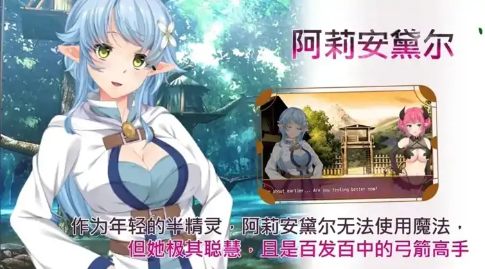 图片[6]-安卓+电脑【神作RPG/动态/探索/淫魔】魅魔危机1.2 官中+自带全回想-大壮社区