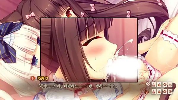 图片[6]-安卓+电脑【精品ADV/全CV/兽人】猫娘乐园1.v1.0 步-大壮社区