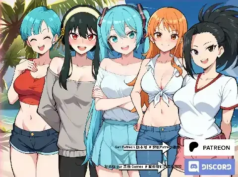 安卓+电脑【同人SLG/沙盒】动漫热门度假村 v0.17步-大壮社区