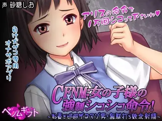 安卓+电脑【SLG/汉化/寸止调叫】女孩大人的强制命令-大壮社区