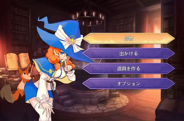 图片[4]-安卓手机版【RPG/触手】万圣节欢乐之夜1.0.0-大壮社区