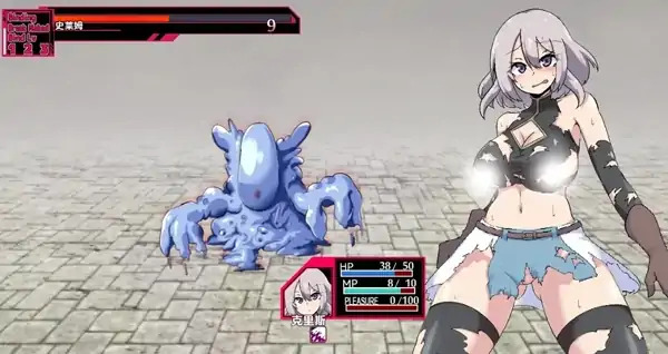 图片[5]-安卓+电脑【RPG/触手/多结局】欲望诅咒之塔1.0-大壮社区