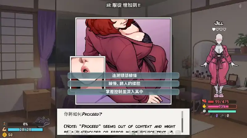 图片[8]-安卓+电脑【欧美SLG/动态】后宫天堂 V0.3.1PA步-大壮社区