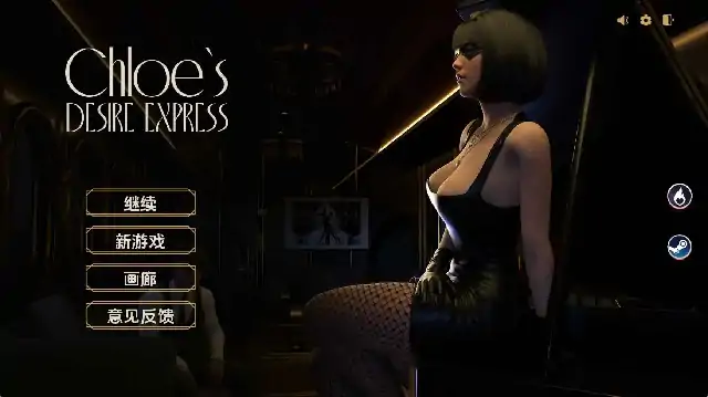 安卓+电脑【亚洲SLG/动态】新生也疯狂DLC2 步-大壮社区