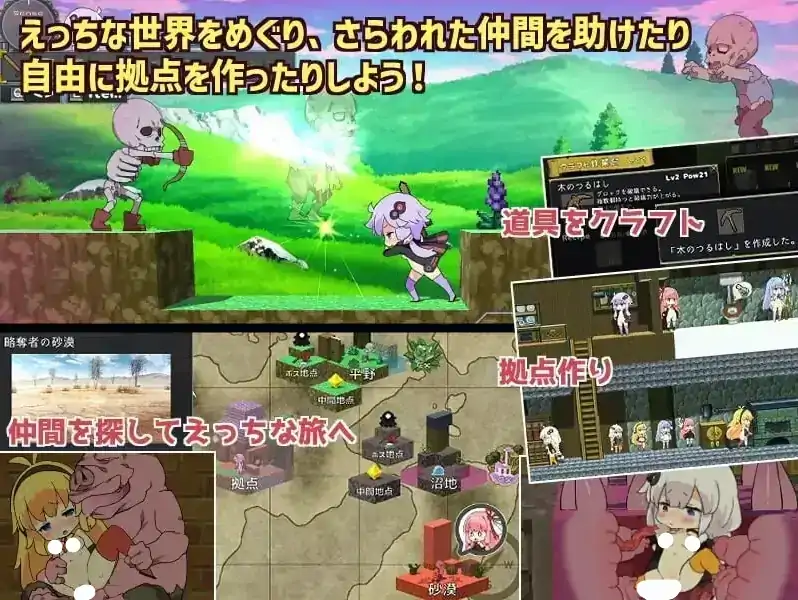 图片[4]-PC电脑【日系RPG/动态】我的世界H版+DLC+存档 v1.32步-大壮社区