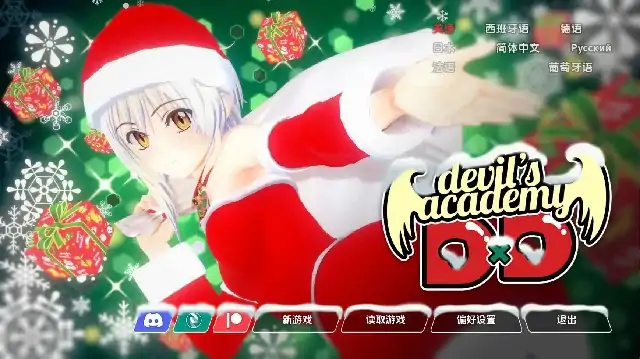 安卓+电脑【日系SLG/动态】魔鬼学院 v0.73步-大壮社区