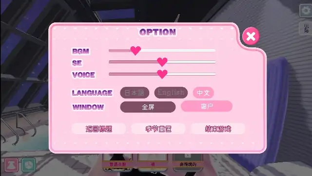图片[3]-安卓+电脑【日系SLG/动态/调教/CV】隐藏账号的露西娅酱 v1.0.0+DL步-大壮社区