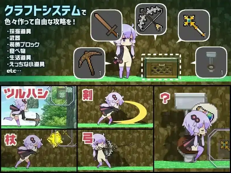 图片[7]-PC电脑【日系RPG/动态】我的世界H版+DLC+存档 v1.32步-大壮社区