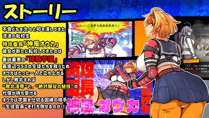 图片[4]-安卓+电脑【精品RPG/动态/巨乳】特攻委员会煌华RPG-ZERO-大壮社区