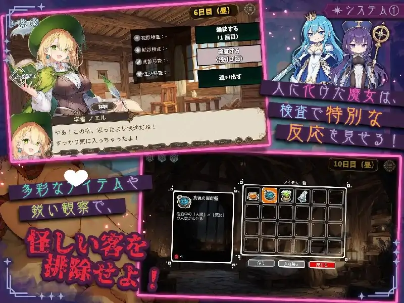 图片[2]-PC电脑【日系SLG/后宫】别让魔女住进这间旅馆 v1.1.0骑-大壮社区
