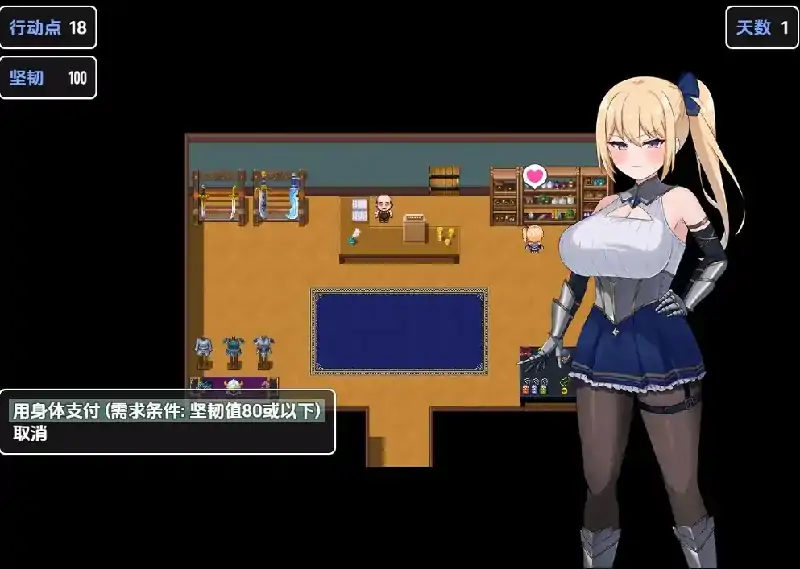 图片[2]-安卓+电脑【日系RPG/AI汉化】冒险者莉莎希娅【1.12G】-大壮社区