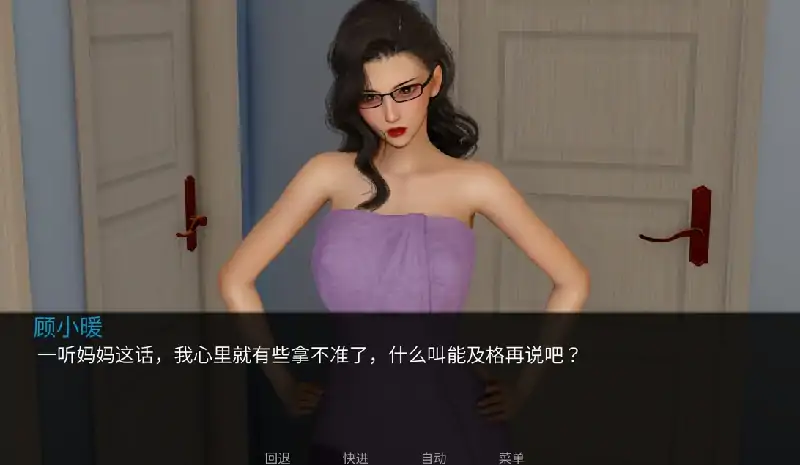 图片[7]-安卓+电脑【亚洲ADV/动态】韵母攻略第四部 v1.0.0步-大壮社区